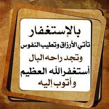 Al Athkar 2 Instagram Photos And Videos Instagram Photo Photo And Video Instagram