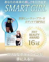 Amazon.co.jp: SMART GIRL（スマートガール）着圧スパッツ 骨盤矯正 ダイエット 下半身痩せ ヒップアップ : ドラッグストア