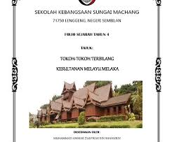 Kaedah kajian a) kaedah lisan b) kaedah pemerhatian c) kaedah rujukan/ bertulis buku, album 4. Pengenalan Folio Sejarah Tahun 4 Tokoh Terbilang Malaysheshe