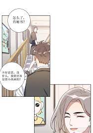 男秘书的使命漫画-38.玩点很新的东西最新章节-{lastchapter} 在线畅快免费阅读-优乐漫画