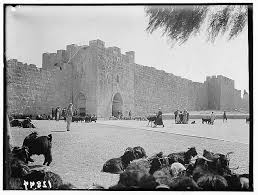 القدس الشريف القدس باب الساهرة 68415 فلسطين في الذاكرة israel palestine jerusalem palestine history