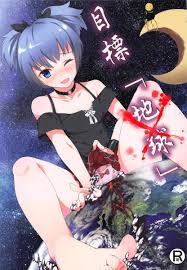 暗殺教室 - r18.best