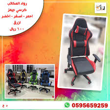 كرسي جيمز احمر In 2020 Chair Gaming Chair Decor