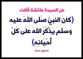 الروحانيات فى الإسلام ج26 رسالة التعريف بتحذيرات واختبارات طريق الإيمان لا تنشغل بالهواتف الروحانية حتى لا تنقلب لوسواس احذر الخواطر لأن منها خير ومنها شر كيف تميز بين خاطر