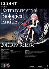 kusano design extra terrestrial biological entities graphic design logo design illustration design