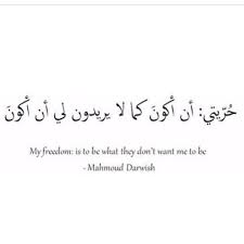 Pinterest Misscasstro Arabic Tattoo Quotes Spine Tattoo Quotes Words Quotes