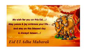 19 jul to 22 jul. Ultravetis East Africa Ltd Happy New Week Ahead Happy New Month Happy Idd Ul Adha To All Our Muslim Brothers And Sisters Facebook