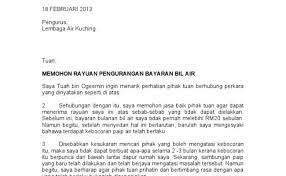 Contoh surat rasmi permohonan pinjaman bank xiaominismes via xiaominisme minta bantuan kewangan via scribd surat rayuan pengurangan bayaran ptptn via scribd contoh surat peringatan bayaran lambat via servismenulis pinjaman ptptn; Surat Rasmi Permohonan Pengurangan Bayaran Pinjaman Rasmi H Cute766