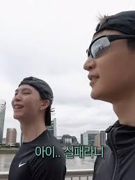 Minho Running Johnny