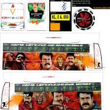 Kerala bus mod livery app this app is developed for bussid gamers. Bussid Kerala Kerala Tourist Bus