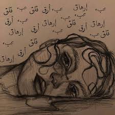 pin on ꨄ اقتباسات