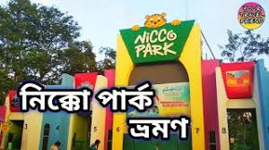 Eco friendly park to spend some time. Sunukpahari Eco Park Bankura