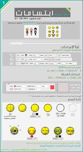 Pixel Art Tutorial Arabic 7 By Dejamart Deviantart Com On Deviantart Pixel Art Pixel Art Tutorial Art Tutorials