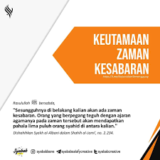 Syabab Bone On Instagram Keutamaan Zaman Kesabaran Follow Juga Akun Kita Yang Lainnya Syababtangerang Syababaceh S Kutipan Agama Instagram Motivasi
