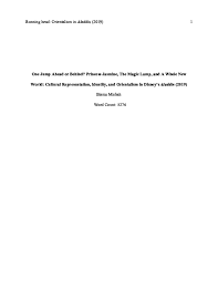 If you can ace this general knowledge quiz, you know more t. Pdf One Jump Ahead Or Behind Princess Jasmine The Magic Lamp And A Whole New World Cultural Representation Identity And Orientalism In Disney S Aladdin 2019 Bisma Misbah Academia Edu