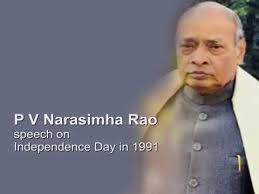 At 2.30 p.m., it was brought from delhi's all india institute of medical sciences to 9 motilal nehru marg. 1991 Then Pm Pv Narasimha Rao S Independence Day Speech Youtube