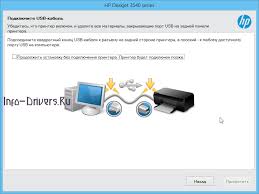 تعريف طابعة كانون canon lbp6030 مناسب ومتوافق مع أنظمة التشغيل الآتية : Skachat Drajver Na Printer Hp 1536