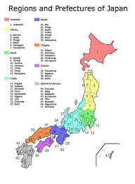 Japon Regiones Y Prefecturas Japan Prefectures Japan Map Learn Japan