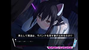 地球防衛隊スターガーディアンズ第2話PV