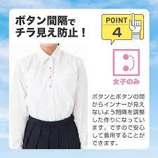 スクールシャツ 長袖 女子 2枚組 150〜170cm 透けにくい 白 形態安定 ノンアイロン 学生シャツ SunnyHug 制服 サニーハグ 中学生  高校生 :shirt-w2:イーカエル・プラザ - 通販 - Yahoo!ショッピング