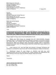 Mudahnya egtukar merupakan sistem pertukaran guru. Surat Mohon Tukar Mohd Hassan Bin Samsudin Edit 2