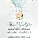 pin on فلتر سناب شات