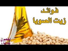فوائد صلصلة الصويا تساعد صلصة الصويا في تقليل إحتمالية إصابة النساء بأمراض كسرطان الثدي. Axex1fiw30t4fm