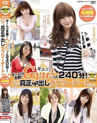 Amazon.co.jp: Gyu!っと240分!ベストオブ真正中出しラブリーデートVol.2(MOBSP-004) [DVD] : あすかみみ,  青山ひかる, 柳田やよい, 森元あすか, ももかりん, 桐岡さつき: DVD