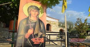 Ο καιρός σε αγία πετρούπολη 13 ημέρες πρόβλεψης. Eortologio Poioi Giortazoyn Thn Deytera 26 Ioylioy