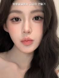 땅콩현 얼굴 특징