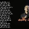 ومُنحت ميركل الدكتوراه الفخرية من جامعة جونز هوبكنز. 1
