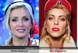 Лайма вайкуле на Likeness.ru / Лучшие сходства в конце
