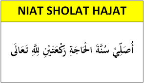 Itulah kumpulan doa untuk orang sakit agar cepat sehat dan sembuh. Sholat Hajat Niat Tata Cara Doa Keutamaan Dan Keajaiban
