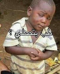 الطفلة التي ظهرت في شمس " التيليتابيز "...