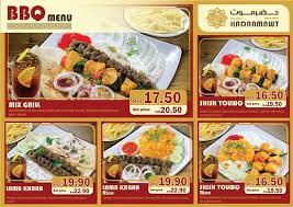 Sungguh lembut dengan aroma yang menusuk kalbu. Original Nasi Arab Menu Picture Of Hadramawt Jb Restaurant Johor Bahru Tripadvisor