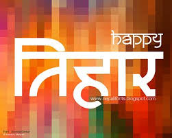 Happy Tihar Dipawali Deepawali Bokeh Pixels Colorful Nepal Devanagari Anandasansar Typography Wallpaper Typography Typography Inspiration