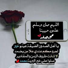 pin by shadha on allah allah sha
