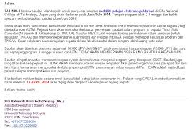 Berikut dikongsikan senarai universiti awam (ua) yang terdapat di malaysia yang memaparkan nama ua, cara hubungi, nombor telefon & fax serta alamat email dan laman web. Internship At Gifu National College Technology Japan 2014 Arisa Zunnurain