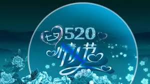 Manage your video collection and share your thoughts. ä¸ƒå¤•æƒ…äººèŠ‚æµªæ¼«è¯´è¯´ç»å…¸è¯­å½• ç½'ç»œç»å…¸è¯­å½• é›¨éœ²æ–‡ç« ç½'