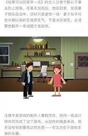 He was very handsome and a very compelling orator. å·²è´­ å¦‚æžœå¯ä»¥å›žå®¶æ—©ä¸€ç‚¹ è‰èœ¢èµ„æº