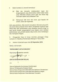 Menjadikan kuburan sebagai masjid, yakni sebagai tempat ibadah; Penggantian Frasa Saya Yang Menurut Perintah Berkuatkuasa 20 September 2018