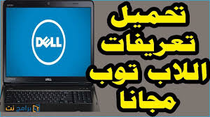 كيفية اصلاح مشاكل البلوتوث في ويندوز 10 32 بت او 64 بت bluetooth برنامج البلوتوث bluetooth حل مشكلة البلوتوث لايعمل برنامج بلوتوث بدون وصلة لويندوز 710 واكس بي اظهار البلوتوث. ØªØ­Ù…ÙŠÙ„ ØªØ¹Ø±ÙŠÙØ§Øª Ù„Ø§Ø¨ ØªÙˆØ¨ ØªÙˆØ´ÙŠØ¨Ø§ C50 A544 ØªØ­Ù…ÙŠÙ„ ØªØ¹Ø±ÙŠÙØ§Øª Ù„Ø§Ø¨ ØªÙˆØ¨ ØªÙˆØ´ÙŠØ¨Ø§ Toshiba Satellite L755 Ø§Ù„Ø´Ø±Ù‚ Yanuar Farhan