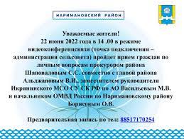 Безопасность