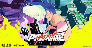 Gkids Acquires North American Rights To Studio Trigger S Promare Anime Feature Anime Anime Dubbed Anime Release
