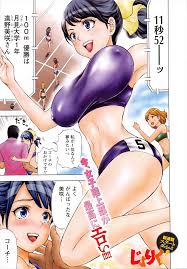 エロ漫画】陸上部のコーチに就任した元オリンピック候補の女慣れしていない男がブルマJDたちに囲まれて大暴走ｗ