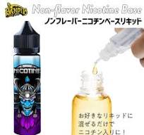 ニコチンリキッドおすすめ輸入方法は？人気商品もご紹介 | 電子 ...