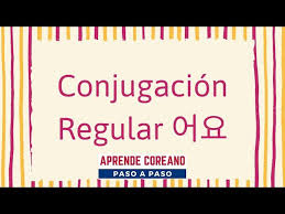 Pin En Coreano