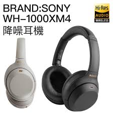 Plenty of anc models add hiss here and only seem to dial back the mids a little bit and the highs not much at all. Sony Wh 1000xm4 2020æ–°ä¸€ä»£è€³ç½©å¼è€³æ©Ÿé ‚ç´šé™å™ªç„¡ç·šè—ç‰™ é‚æ€ä¿å›º æ¾æžœè³¼ç‰©