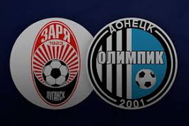 Все турниры чемпионат украины, высшая лига. Liga Pari Match Zarya Olimpik Anons I Prognoz Na Match 31 05 17
