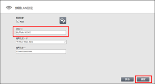 動画faq Wi Fiルーターのssid名を変更する方法 バッファロー